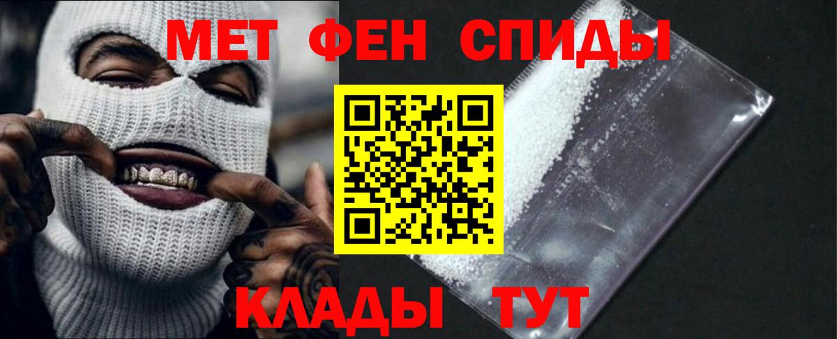 Amphetamine Premium  Амфетамин  АМФЕТАМИН  Вход с VPN  Кудрово 