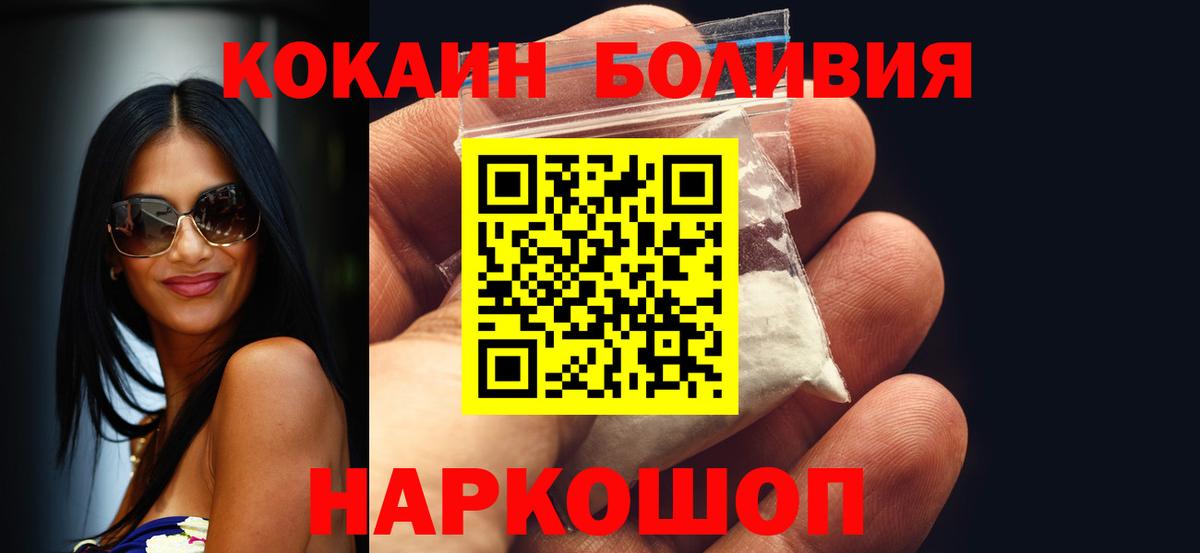 COCAIN VHQ Кудрово