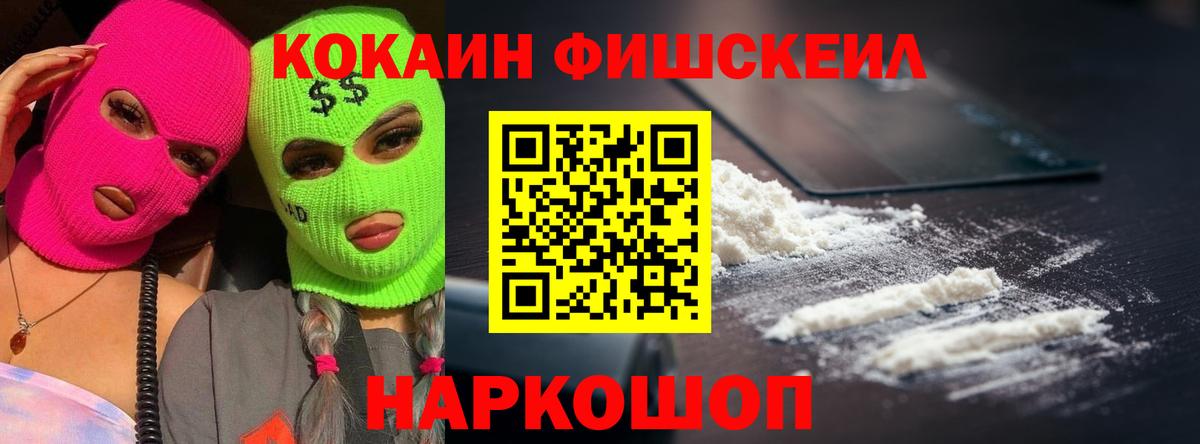 Кудрово  Кокаин Колумбийский  COCAIN Columbia  Cocaine  Вход с VPN 