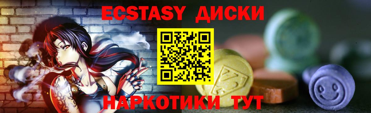 ЭКСТАЗИ DUBAI Кудрово