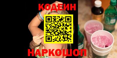 каннабис Ипатово
