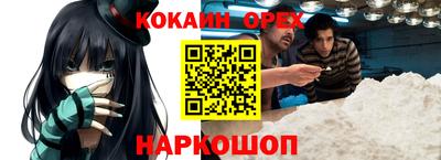 экстази Изобильный