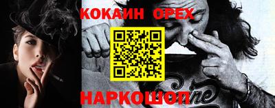 каннабис Ипатово