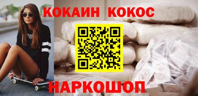 каннабис Ипатово