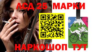 каннабис Ипатово