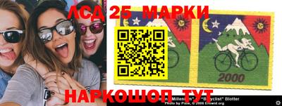 каннабис Ипатово