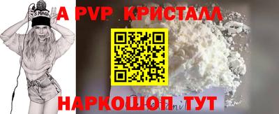 каннабис Ипатово