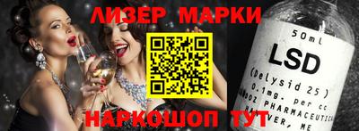 каннабис Ипатово