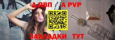 каннабис Ипатово