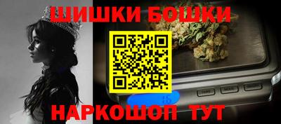 каннабис Ипатово