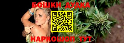 каннабис Ипатово