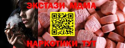 mdpv Ирбит