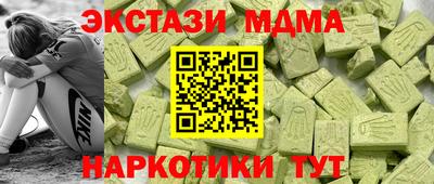 экстази Изобильный