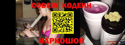 каннабис Ипатово