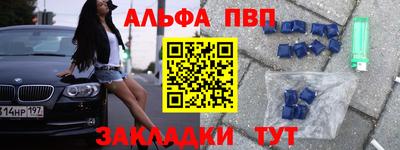 каннабис Ипатово