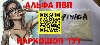 mdpv Ирбит