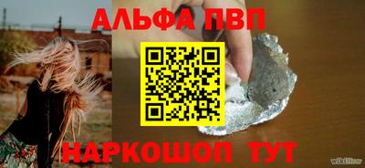 каннабис Ипатово