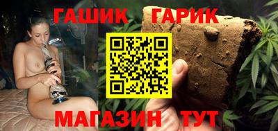 каннабис Ипатово