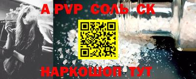 mdpv Ирбит