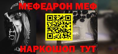 mdpv Ирбит