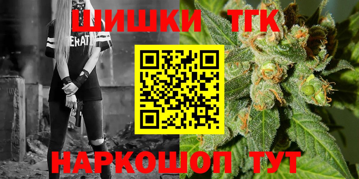 ГАШ  ГАШ  Кудрово  Вход с VPN  COCAIN  МЕТ  Меф кристаллы  Конопля 